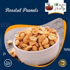 Dry Roasted Peanut