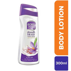 Boroplus Body Lotion - For All Skin Types 300ml