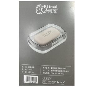 Bomal Travel Soap Box