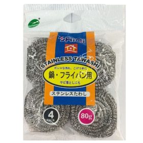 Korea Stainless Steel 410 Brass Scrubber - 4 Pack 80g
