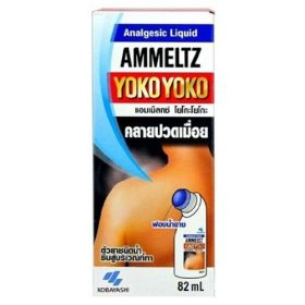 Ammeltz Yoko Yoko Muscular Pain Relief Oil - 82ml