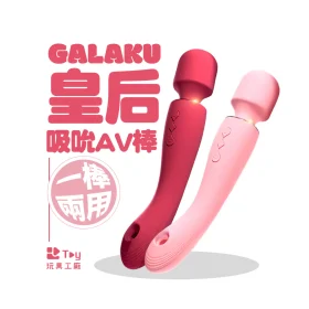 Galaku Queen-AV GK2358-PK
