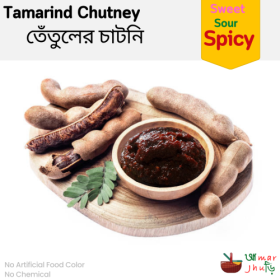 Tetul Chutney | Tamarind Pickle