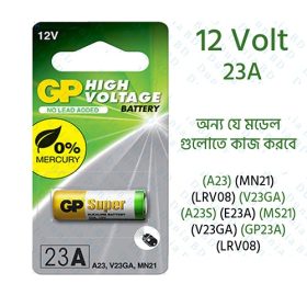 GP 12 Volt 23A Alkaline Battery A23 23GA A23S E23A MS21 V23GA GP23A LRV08 Dry Cell 12V For Car Alarm Remote Control Doorbell